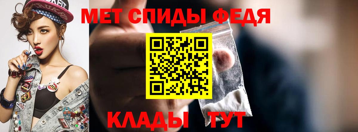 Губаха  Amphetamine Розовый  Вход с VPN 