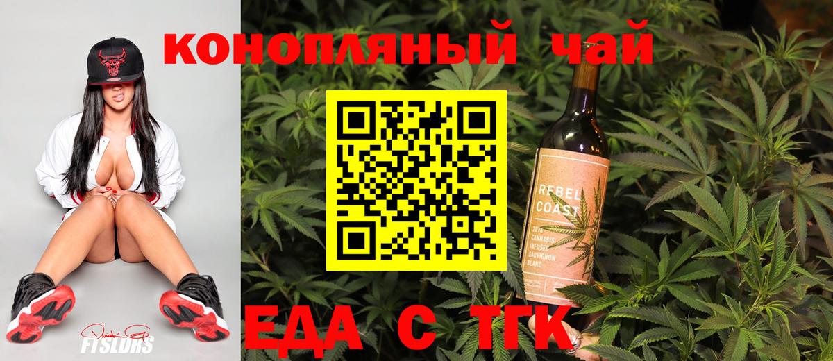 ГАШ  COCAIN  Губаха  Вход с VPN  Бошки Шишки  Мефедрон кристаллы 