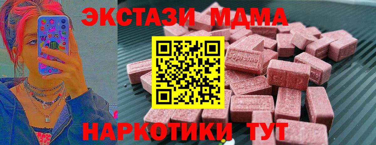 Ecstasy DUBAI Губаха