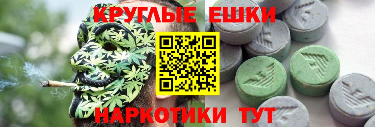 Экстази  Экстази ешки  Вход с VPN  Губаха  Ecstasy 99% 