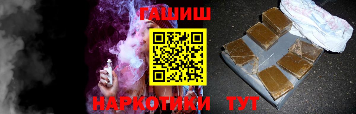 Гашиш  Вход с VPN  Губаха  Гашиш гарик 