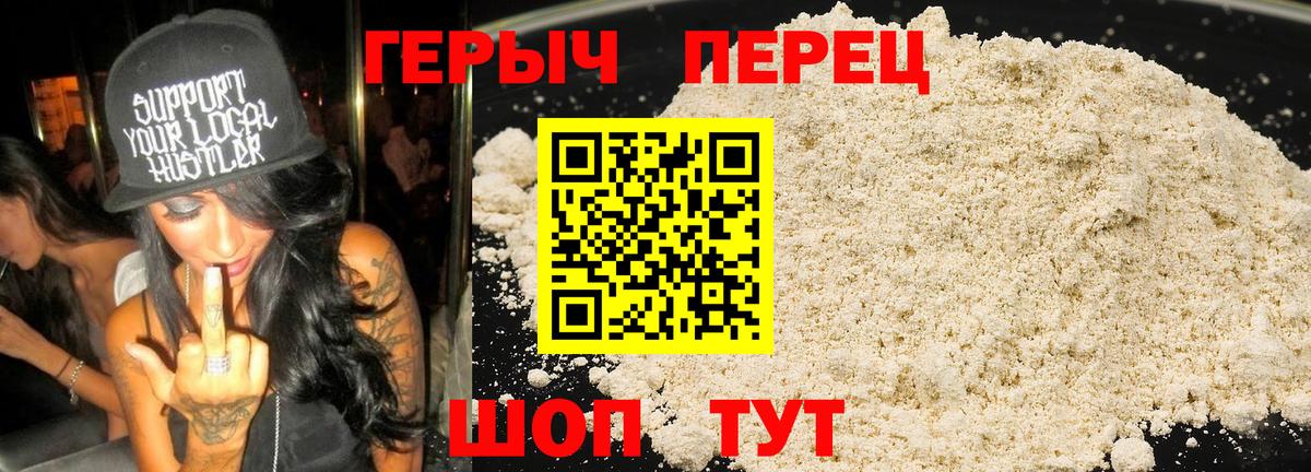 Губаха  Героин афганец  Вход с VPN 