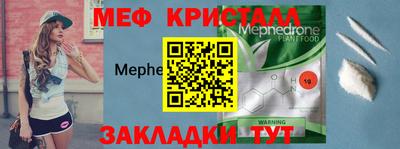 герыч Балаково