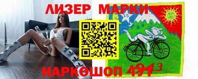 герыч Балаково