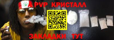 винт Славянск-на-Кубани