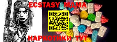 герыч Балаково