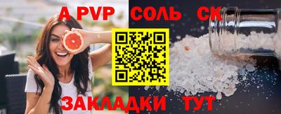 дживик Балашиха