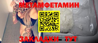 дживик Балашиха