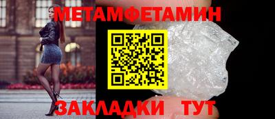 герыч Балаково