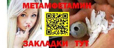 дживик Балашиха