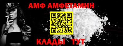 герыч Балаково