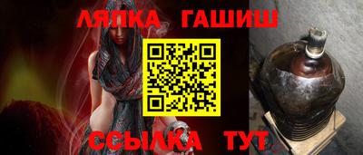 дживик Балашиха