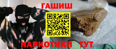 герыч Балаково