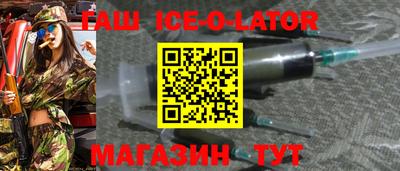 дистиллят марихуана Сланцы