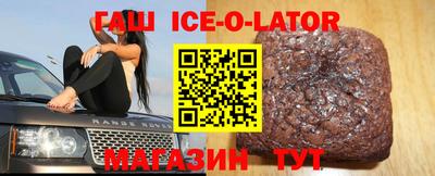 герыч Балаково