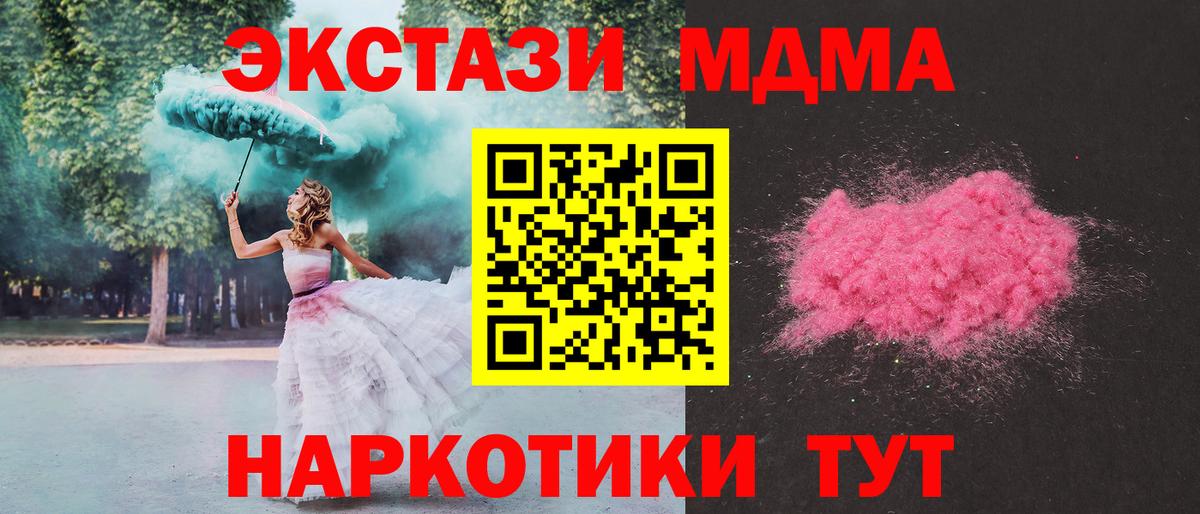 МДМА VHQ Губаха