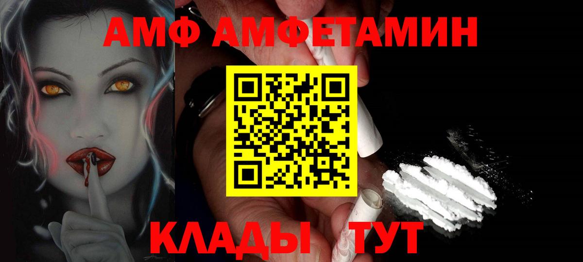 Метамфетамин кристалл  Вход с VPN  Губаха 