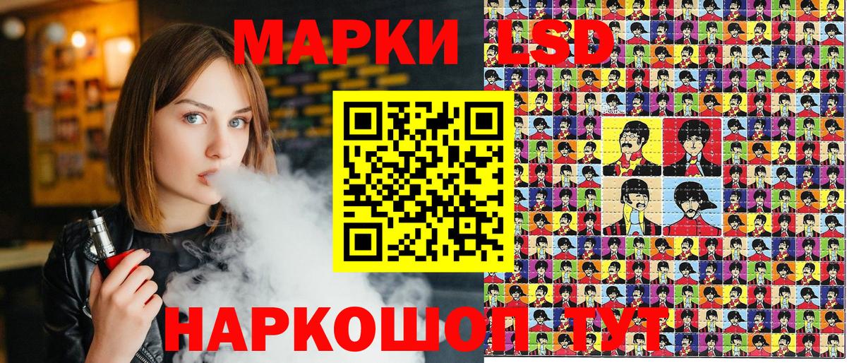 Губаха  Марки NBOMe 1,5мг  Вход с VPN 