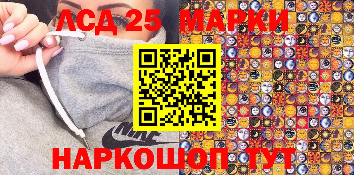 Марки N-bome 1500мкг Губаха